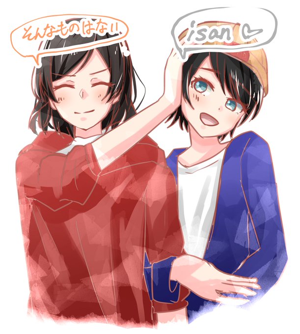 #ใชใขใใใกใณใขใผใ