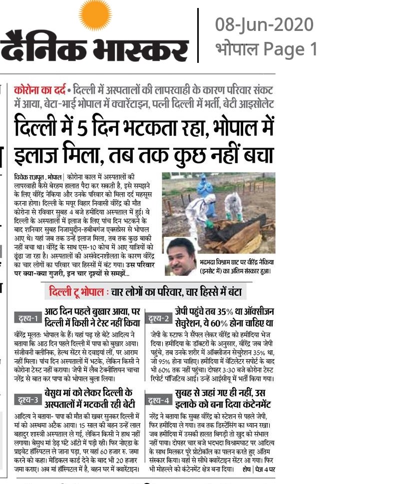 ymukeshin's tweet photo. @iBrijenShukla @ChouhanShivraj @ArvindKejriwal @CMMadhyaPradesh This is Moral responsibility of govt to take care for Virendra Nikam's Family. #jainavoday #justice4virendra https://t.co/ssZvLi2PE4
@PMOIndia @HMOIndia @RahulGandhi @INCMP @MPArunYadav @VTankha https://t.co/gS4GMwPJWI
