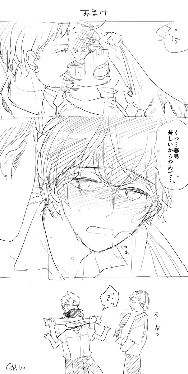 探したけどツイートが見つからなかったので再度😳
2017/7の落書きです🍉 