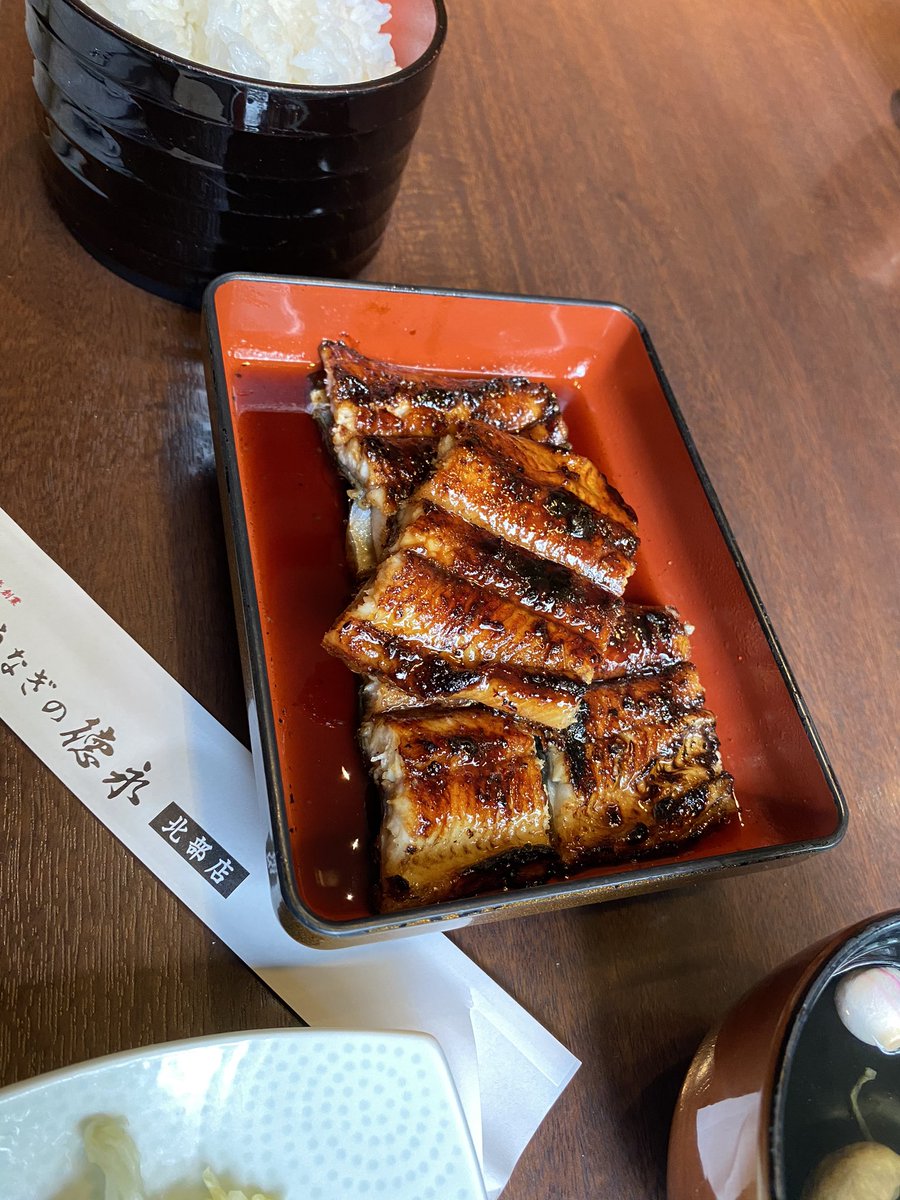 IST76057204's tweet photo. #うなぎ
#食事
#熊本

自分へのご褒美!

明日からまた頑張ろうっと‼︎ https://t.co/dO8XNdkmBH