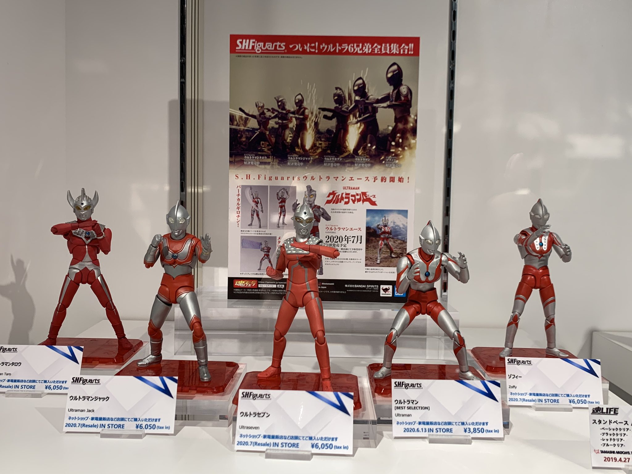 ギフト】 S.H.Figuarts ウルトラマンタロウ フィギュアーツ