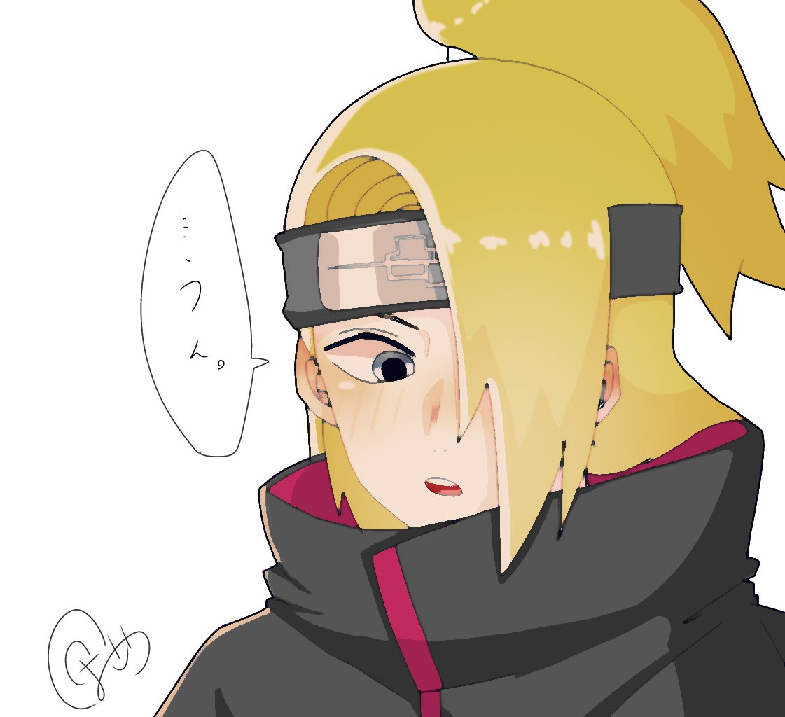 ねこを喰らうさば 前のアカウントしんだのでまた投稿 散れ デイダラ Naruto絵描きさんと繋がりたい ねこを喰らうさば 前のアカウントしんだのでまた投稿 散れ デイダラ Naruto絵描きさんと繋がりたい