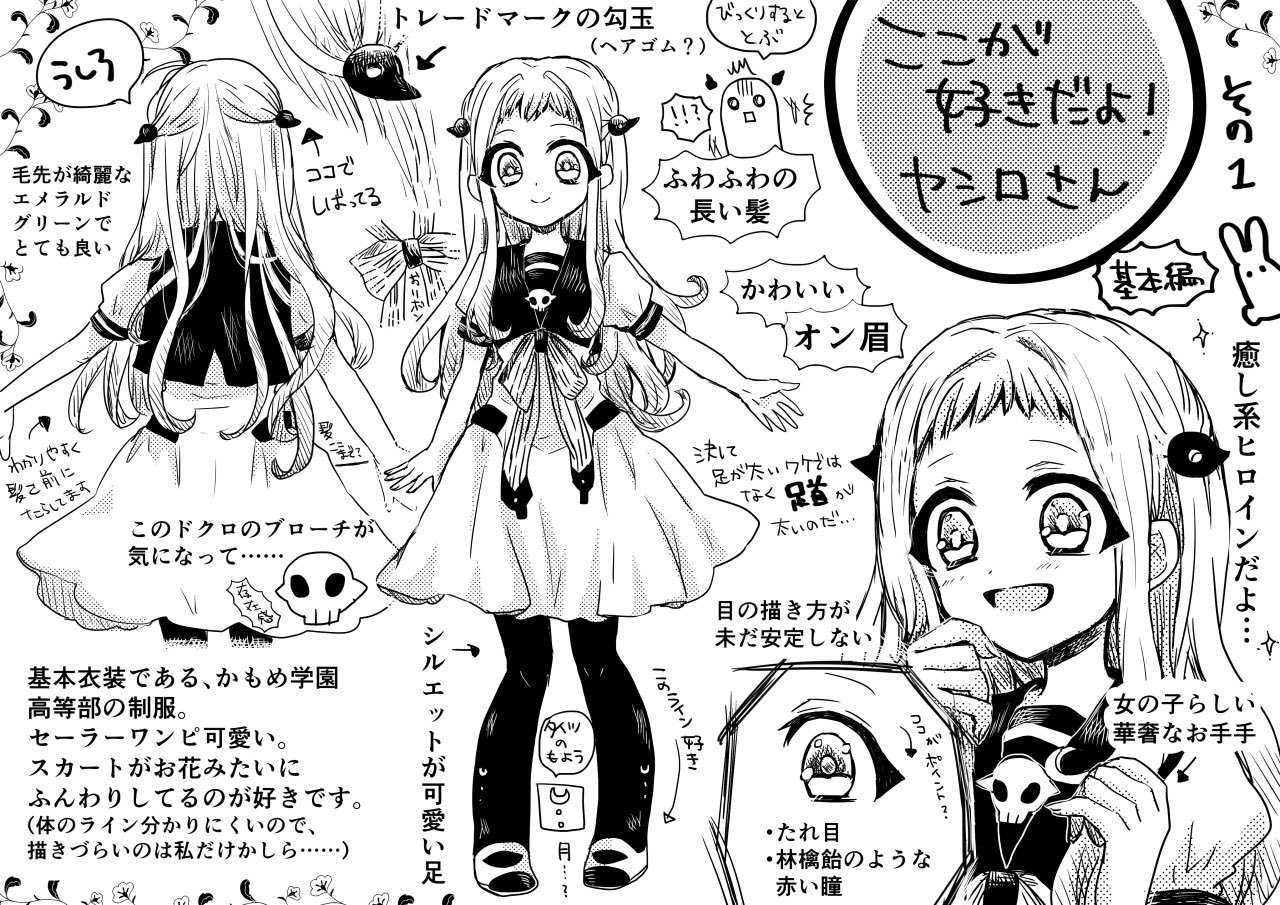 陽丘૭低浮上 ここが好きだよ ヤシロさん 寧々ちゃんの好きポイントまとめました ちょっとだけ13巻ネタバレ あります T Co 8qmzklumxh Twitter