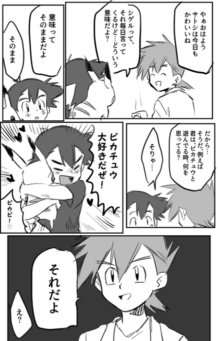 あいはら Ihara113o さんのマンガ一覧 リツイート順 3ページ ツイコミ 仮 あいはら Ihara113o さんのマンガ一覧 リツイート順 3ページ ツイコミ 仮