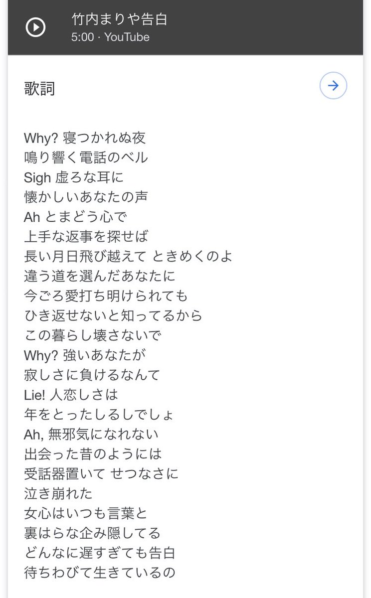 たくま 타쿠마 同じく 駅 や 告白 もいいですねー どれでも夜むせび泣きますねー むせび泣きたいのでお願いしまーす なちゃん歌って シングル アゲイン T Co Z2t4zngzja 駅 T Co Kpburk5q3t 告白