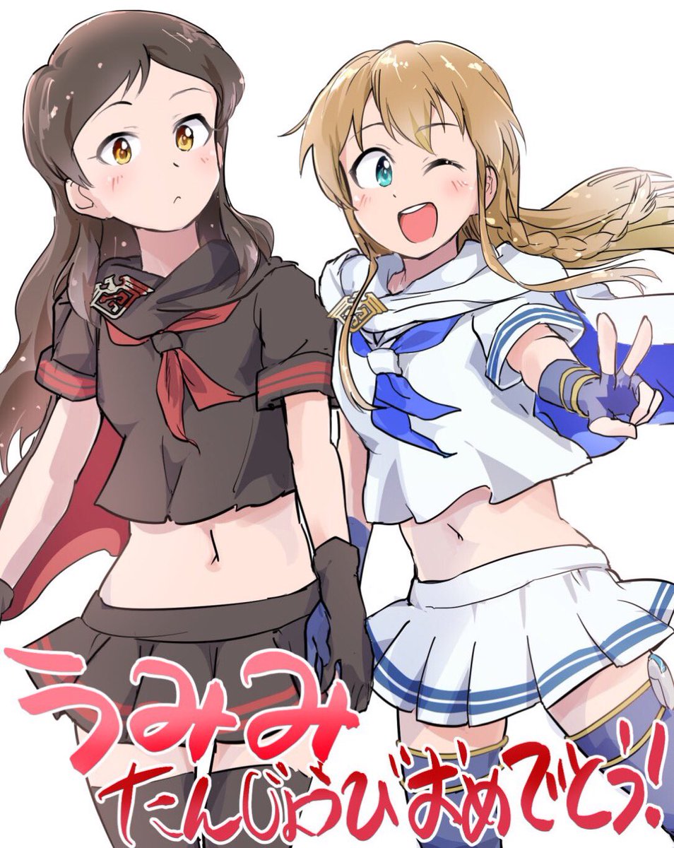 うみしほ類ですね・・・ 