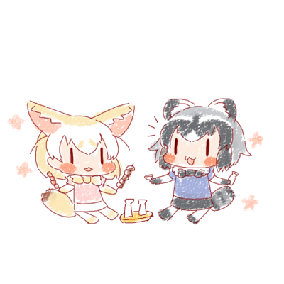 アライグマ(けものフレンズ) ,フェネック(けものフレンズ) 「今日はたくさん飲んでたくさん食べるのだ
#15分アライさん 」|🍮青犬㍑㌍🍩のイラスト
