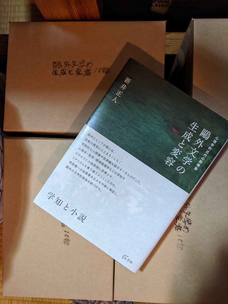 新作揃え 心理学的近代の脱構築 外文学の生成と変容 ノンフィクション Ksc Kcf Org 新作揃え 心理学的近代の脱構築 外文学の生成と変容 ノンフィクション Ksc Kcf Org