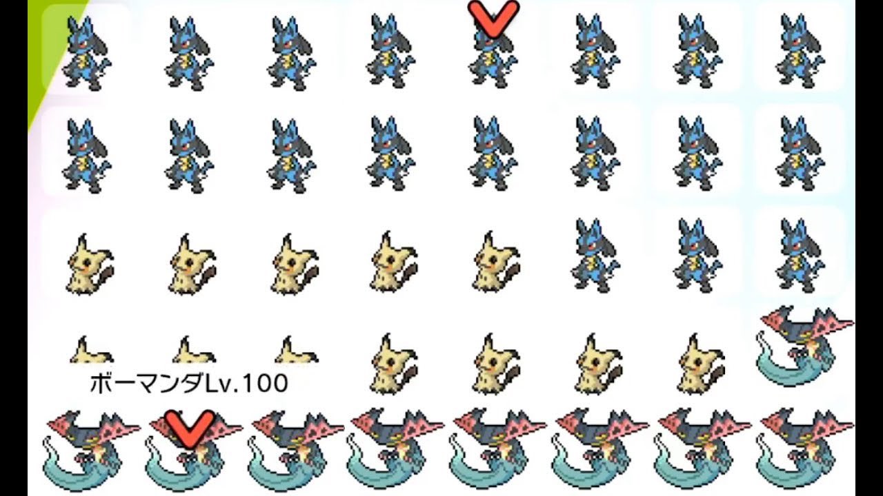 ライバロリ 対戦廃人の育成済みboxがヤバすぎる ポケモン剣盾 T Co Isheompht9 Youtubeより 剣盾までの思い出を振り返ってみました T Co 7xmarir80a Twitter