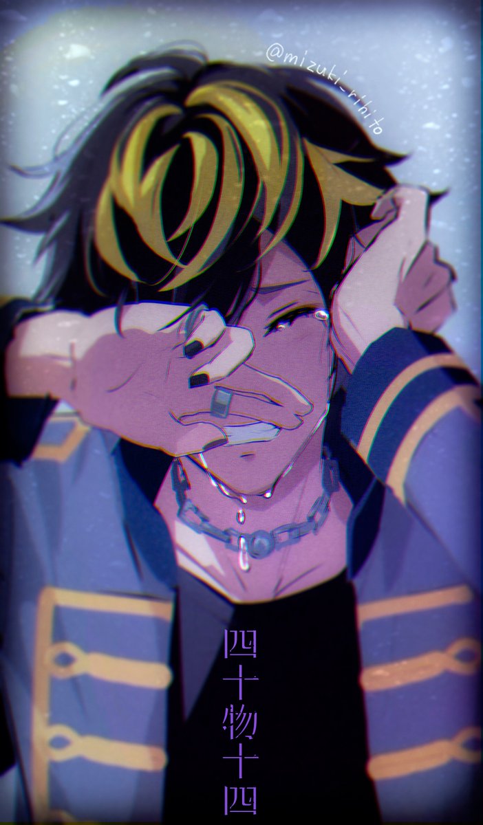 😭ヒプノシスマイク 四十物 十四くん😭 上から読んでも「四十物十四