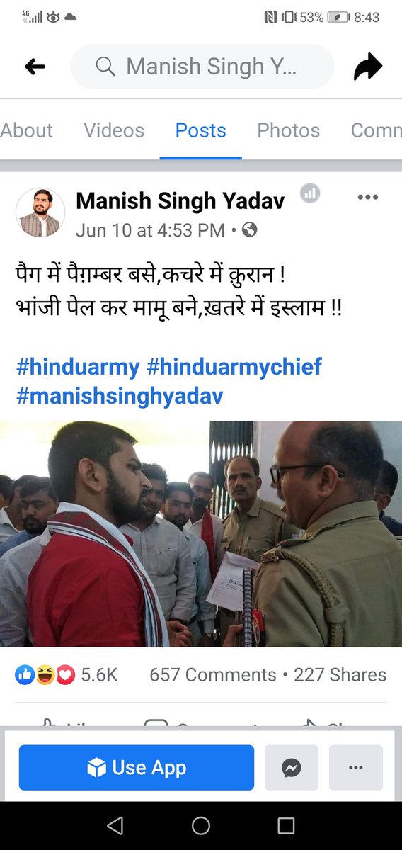 officialuarh's tweet photo. .@Uppolice @dgpup
@lkopolice @adgzonelucknow 
महाशय, लखनऊ निवासी यह व्यक्ति इस्लाम धर्म के विषय में अपने फेसबुक पेज पर आपत्तिजनक पोस्ट कर के शहर का माहौल बिगाड़ने का प्रयास कर रहा है मामला बहुत गम्भीर है कृपया संज्ञान लेकर  कठोर कार्यवाही की जाए 
Archive: https://t.co/a3dJOn247U https://t.co/NHp1FiDSmk