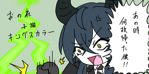 #twstプラス
創作顔有り監督生注意

～理想と現実の間で準備中～ 