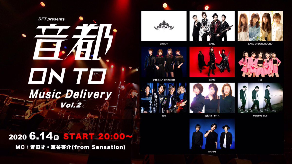 kikisshells's tweet photo. 昨日に引き続き
✨音都 Music Delivery Vol.2✨
本日20時から始まります！

本日も素敵なアーティストがたくさん出演させるので、一緒に楽しみましょう！！🤗💭

#音都 #音都musicdelivery

https://t.co/GoS8g7YAJ3 https://t.co/antw2tCsnO