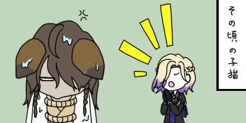 #twstプラス
創作顔有り監督生注意

～理想と現実の間で準備中～ 