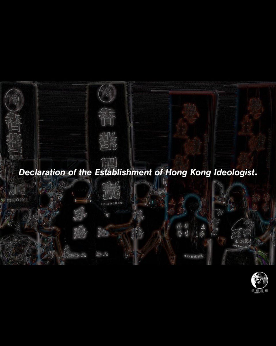 ideologisthk's tweet photo. Declaration of the establishment of Hong Kong Ideologist https://t.co/9BWBasDEUf