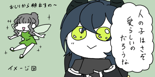 #twstプラス
創作顔有り監督生注意

～理想と現実の間で準備中～ 