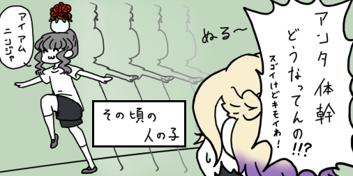 #twstプラス
創作顔有り監督生注意

～理想と現実の間で準備中～ 