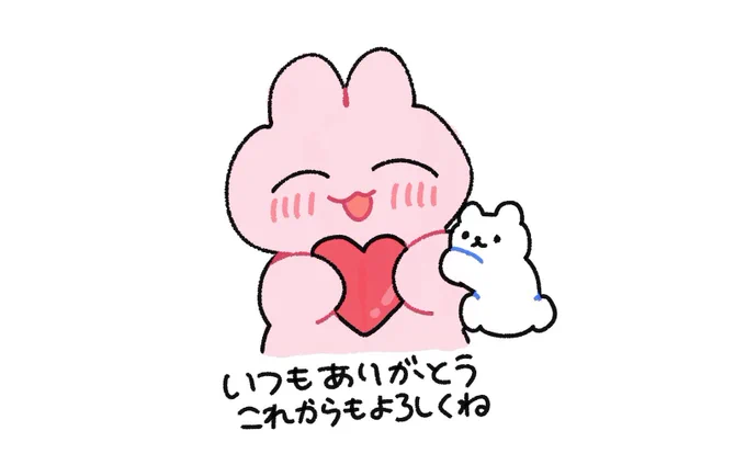 #????????_??????????
めめたそラブレター(質問箱)設置しました❣またハピネスを共有してね♥️ᙏ̤̫?
https://t.co/X5wGRPzV3h 