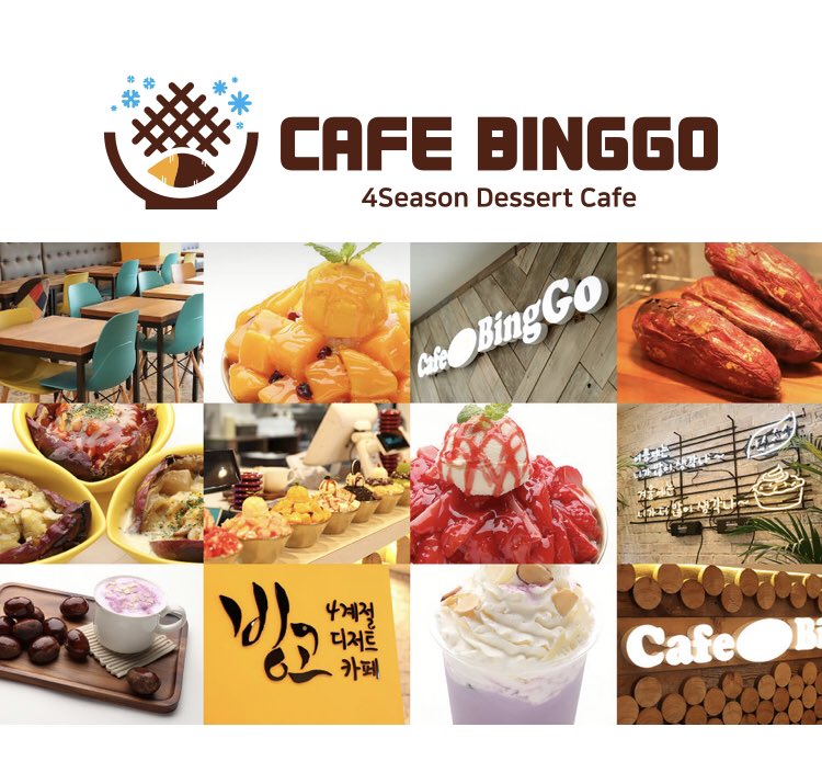 Hwaiting Live さらに Cafe Binggoさんのイチオシメニューを取材させていただきました 味も 映え も大満足なcafe Binggoさんの詳しいレポは近日公開です お楽しみに Cafebinggo 新大久保グルメ さつまいも ピンス カフェビンゴ T Hwaiting Live さらに Cafe Binggoさんのイチオシメニューを取材させていただきました 味も 映え も大満足なcafe Binggoさんの詳しいレポは近日公開です お楽しみに Cafebinggo 新大久保グルメ さつまいも ピンス カフェビンゴ T