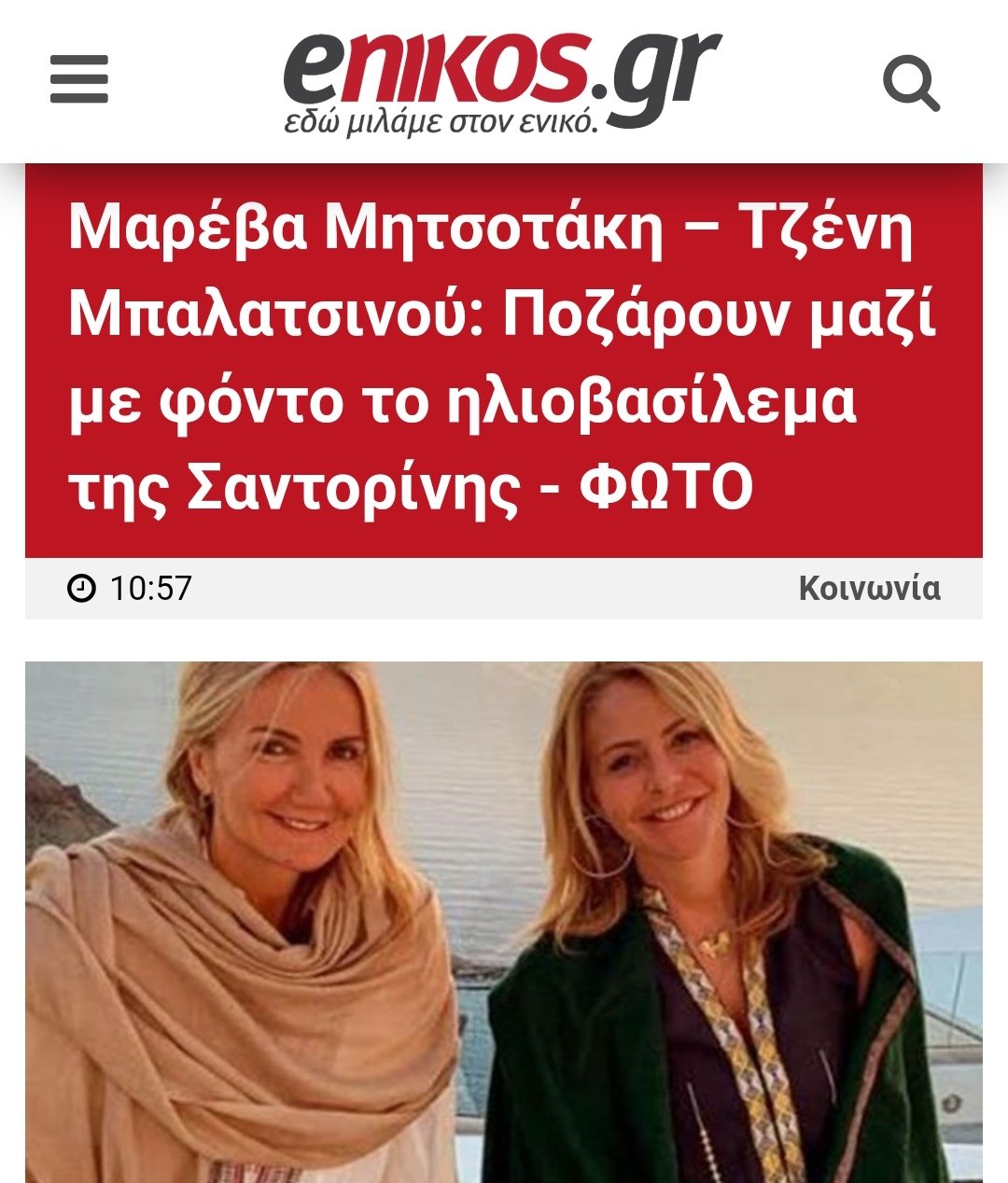 VikiK 🍂 on Twitter: "Βρεεε βρεεε... Κάντε Μπλουμ μπας και καθαρίσετε ...