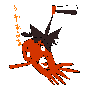 おしょうゆをかけられて思わず大絶叫、タコ 