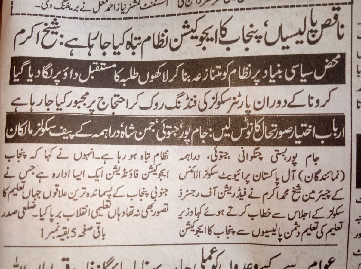 AbdulHa01737727's tweet photo. @DrMuradPTI جناب کی پالیسیوں سے  اور شوبازیوں سے کافی نقصان ھو چکا ھے مزید ڈرامے بازیاں بند کردو تو احسان ھوگا عوام پر اور غریبوں کے بچوں پر https://t.co/ZqlfR7f7uh