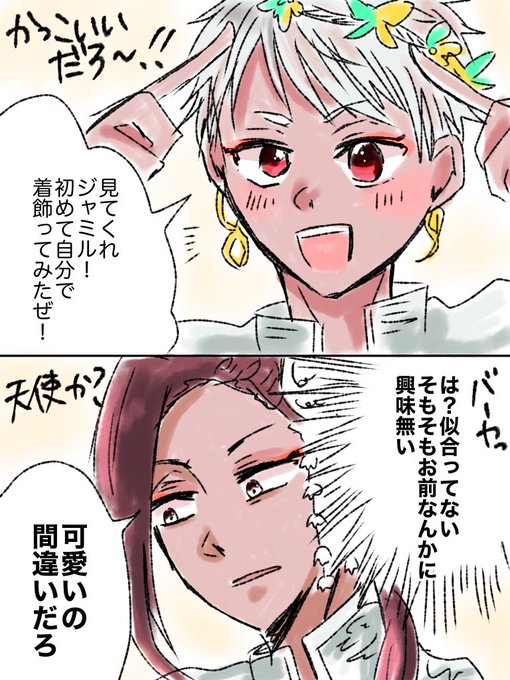 家賃のtwitterイラスト検索結果 家賃のtwitterイラスト検索結果