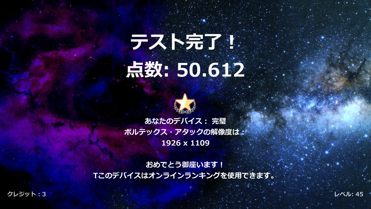 adventurers_4's tweet photo. 今夜のVortex Attack
こうして見ると、
CPUの冷却性能って侮れないな..

#GAME
#VortexAttack
#2700X
#NZXT https://t.co/xPTtq7HKuq