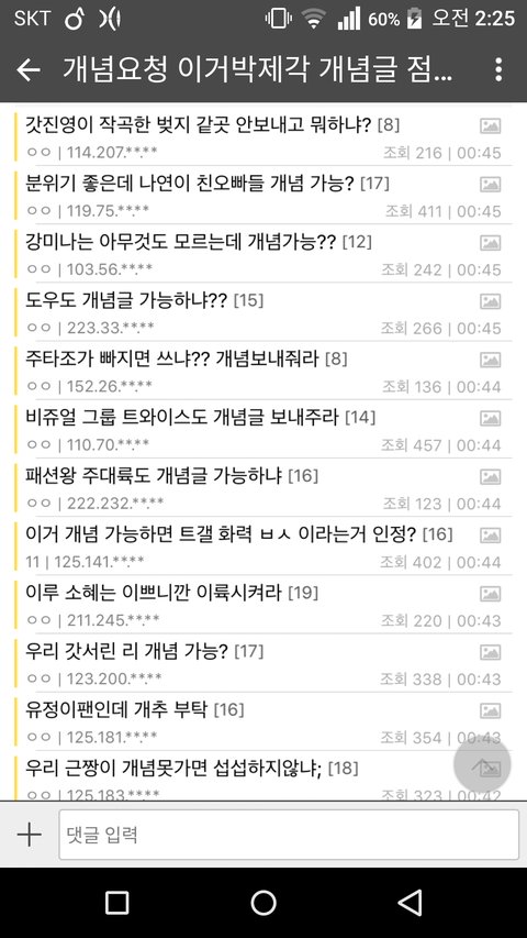 이르낟 tweet media