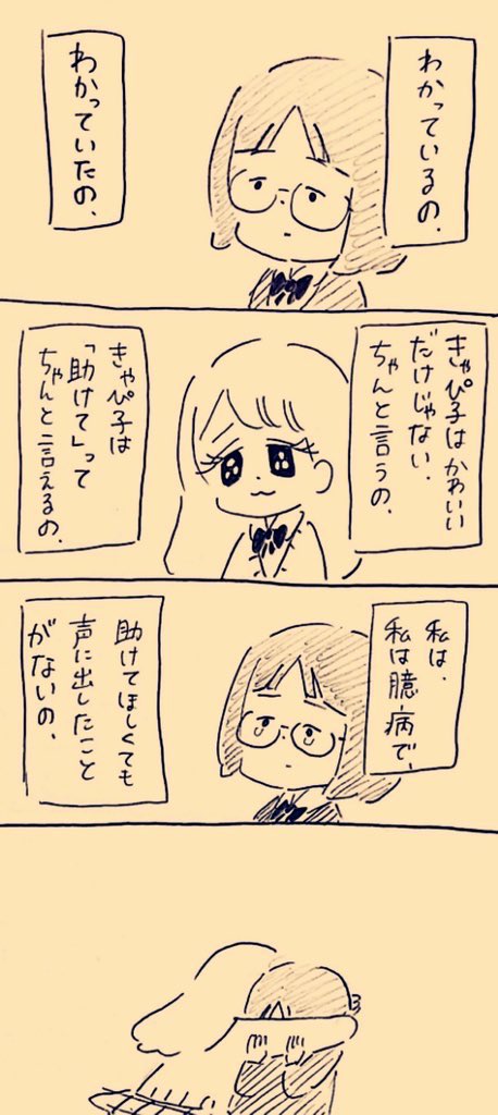 いいなぁ 