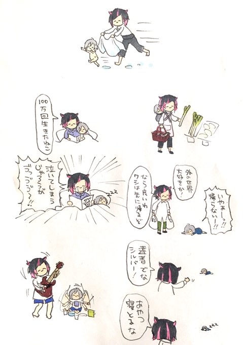 リリシル親子らくがき 