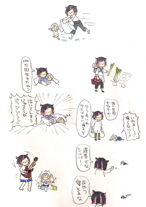 リリシル親子らくがき 