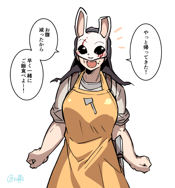 温まりたかったプレイグさん でべりぞえ エイリゾ エアコミケ2新刊委託中の漫画 温まりたかったプレイグさん でべりぞえ エイリゾ エアコミケ2新刊委託中の漫画