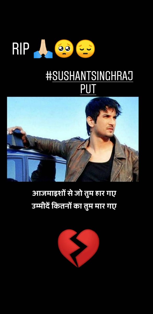 JMahira09's tweet photo. RIP@sushantsinghrajput...💔 It's really shocking for us 😔
We loss our Bollywood star 😔
#SushantSinghRajput https://t.co/AcciFx3KCX