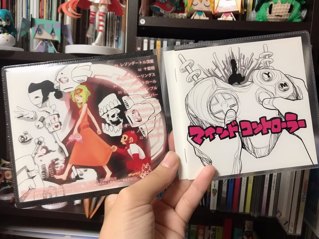 うま 書類 私が買ったのエレコムのやつなんだけど今売ってないからコクヨの貼っとくね 裏ジャケ背タイトルとかも取っておけるからめっちゃ良いよ 2枚組タイプもあるみたい コクヨ Cd Dvdケース メディアパス 1枚収容 100枚 黒 Edc Cme1 100d T Co うま 書類 私が買ったのエレコムのやつなんだけど今売ってないからコクヨの貼っとくね 裏ジャケ背タイトルとかも取っておけるからめっちゃ良いよ 2枚組タイプもあるみたい コクヨ Cd Dvdケース メディアパス 1枚収容 100枚 黒 Edc Cme1 100d T Co