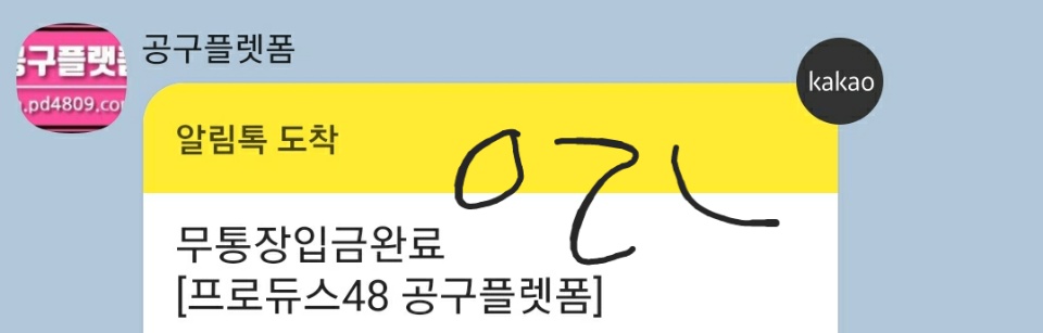 이르낟 tweet media