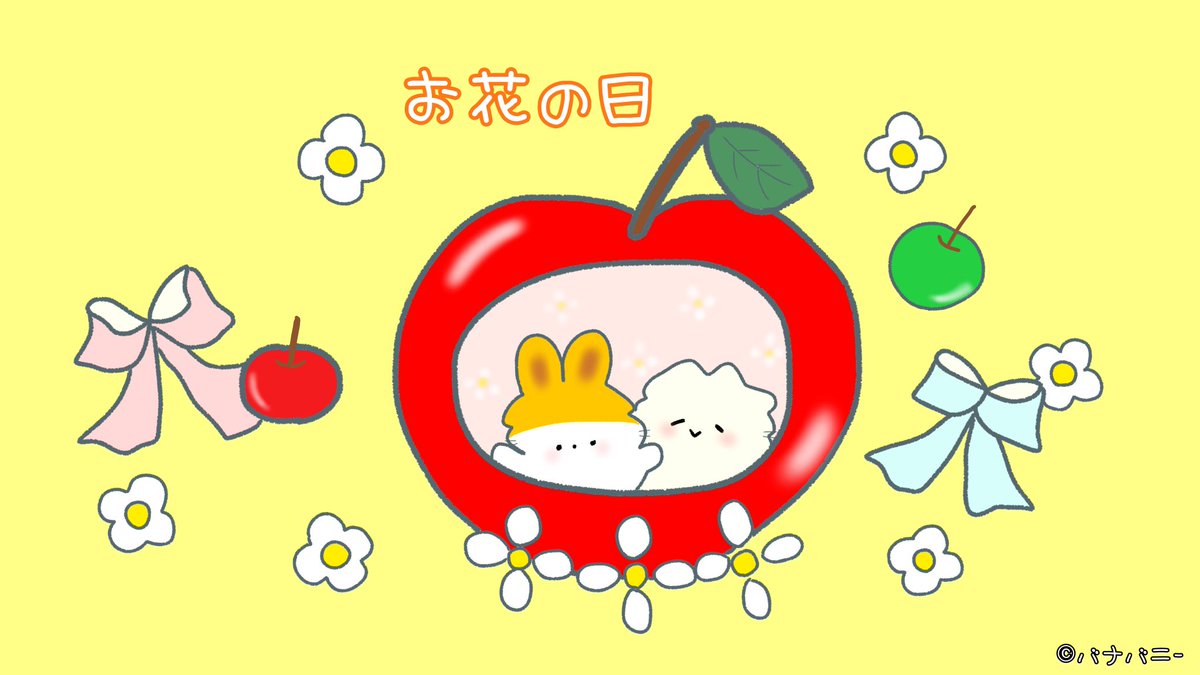 バナバニー على تويتر Hello バナバニー 6月の第2日曜日は お花の日 りんご のお家と白いお花 可愛い 今日は何の日 お花の日 イラスト メルヘン りんご 猫好きさん うさぎキャラ アート Suzuri
