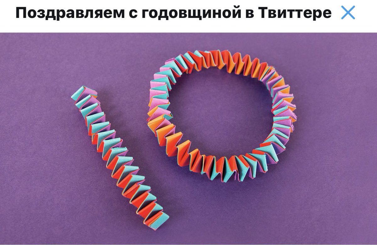 coloded's tweet image. 10 лет