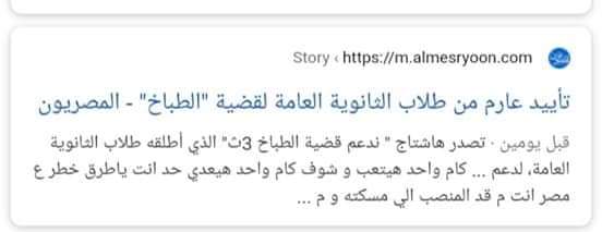 alaa_kodar's tweet photo. #العدل_لقضيه_الطباخ3ث
#العدل_لقضيه_الطباخ3ث
#العدل_لقضيه_الطباخ3ث 
#العدل_لقضيه_الطباخ3ث 
#العدل_لقضيه_الطباخ3ث 
#العدل_لقضيه_الطباخ3ث 
#العدل_لقضيه_الطباخ3ث 
#العدل_لقضيه_الطباخ3ث 
#العدل_لقضيه_الطباخ3ث
#العدل_لقضيه_الطباخ3ث https://t.co/NYPiYpRmA3