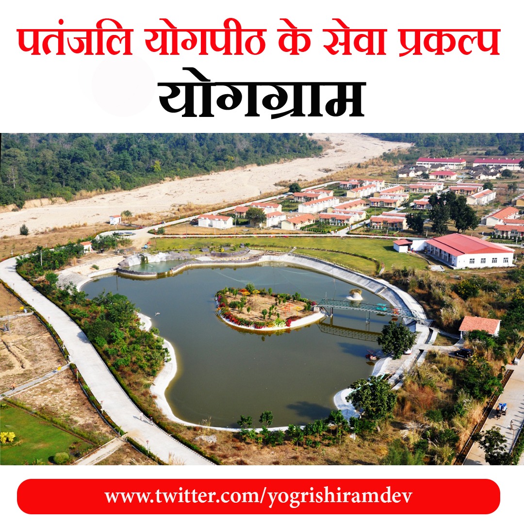 मैं योग को प्यार करता हूँ क्योंकि यह न केवल यह हमारे शरीर के लिए कसरत है बल्कि हमारी श्वास भी है जो अत्यधिक तनाव को मुक्त करने में मदद करता है
#पतंजलि_की_सेवा
#Patanjali
#महिलापतंजलिउत्तराखंड