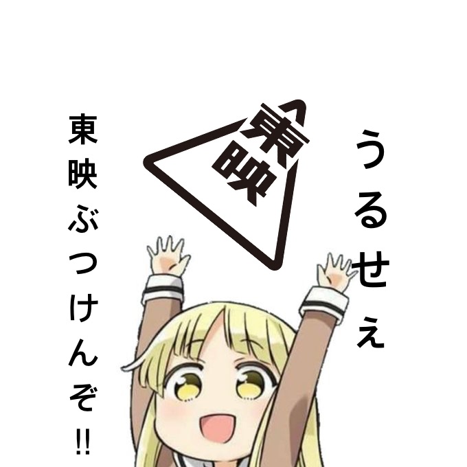 みょんみょんゼミ ファイナルアタックライドゥ ディディディディケイド