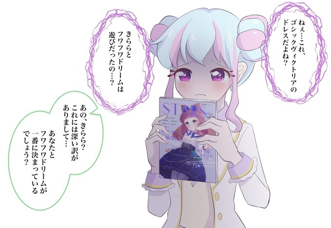 修羅 高画質 のtwitterイラスト検索結果 古い順 修羅 高画質 のtwitterイラスト検索結果 古い順