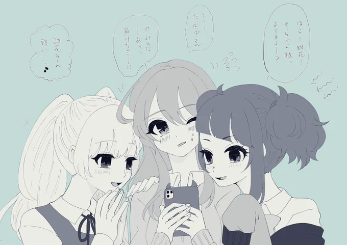 まみきりてんもっと一緒に遊んでほしい 