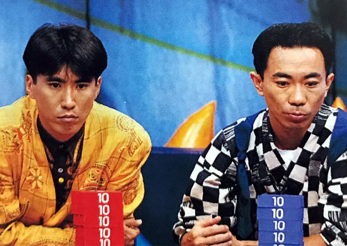 90年代 生ダラ時代のとんねるずさん #とんねるず #石橋貴明 #木梨憲武