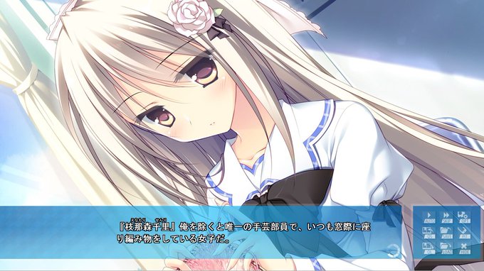 リセ マイペースな手芸部員 枝那森千里 SSP サイン BGS10