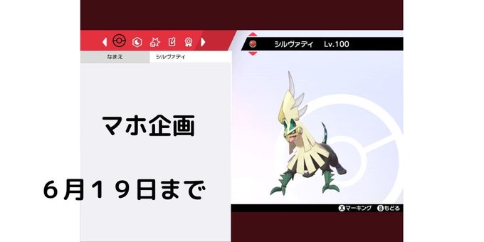 シルヴァディのtwitterイラスト検索結果