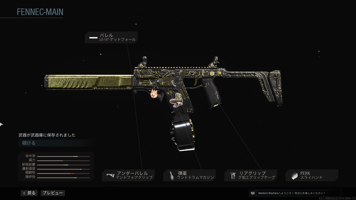 0101_kouji's tweet image. ベクターゴールド迷彩！
＃CoDPS4 #PS4share