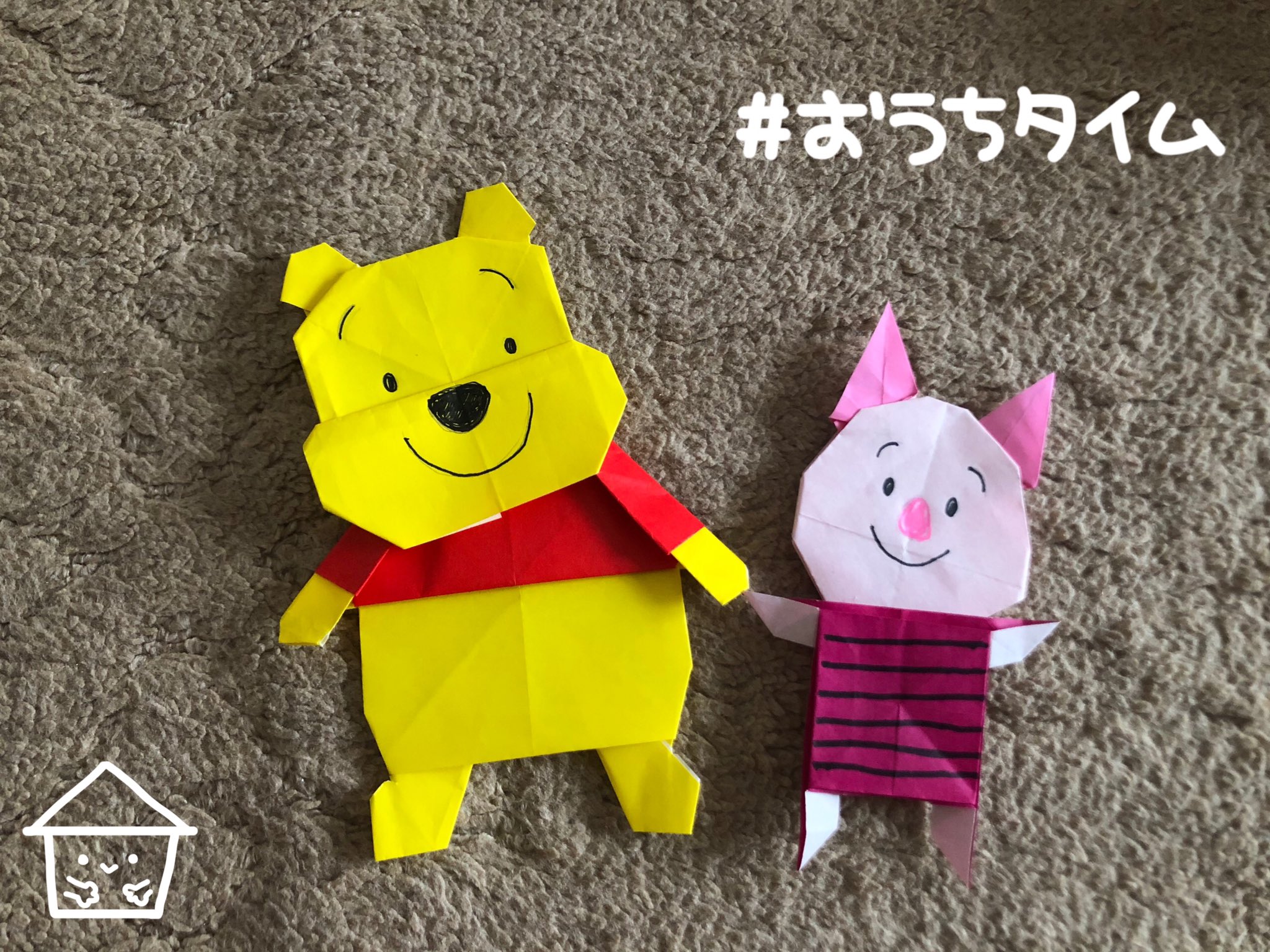 تويتر うらら على تويتر 折り紙 上手にできました プー ピグレット ꈊ ｷﾗｰﾝ 折り紙 簡単に折れる プーさん の折り方 ピグレット T Co Sysrgysnwf