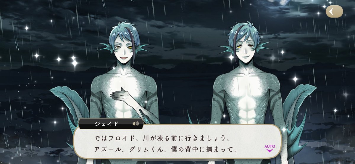 ツイステ 4 章 ツイステ 4章までのメインストーリークリアでもらえるマドルと魔法石の数 Amp Petmd Com