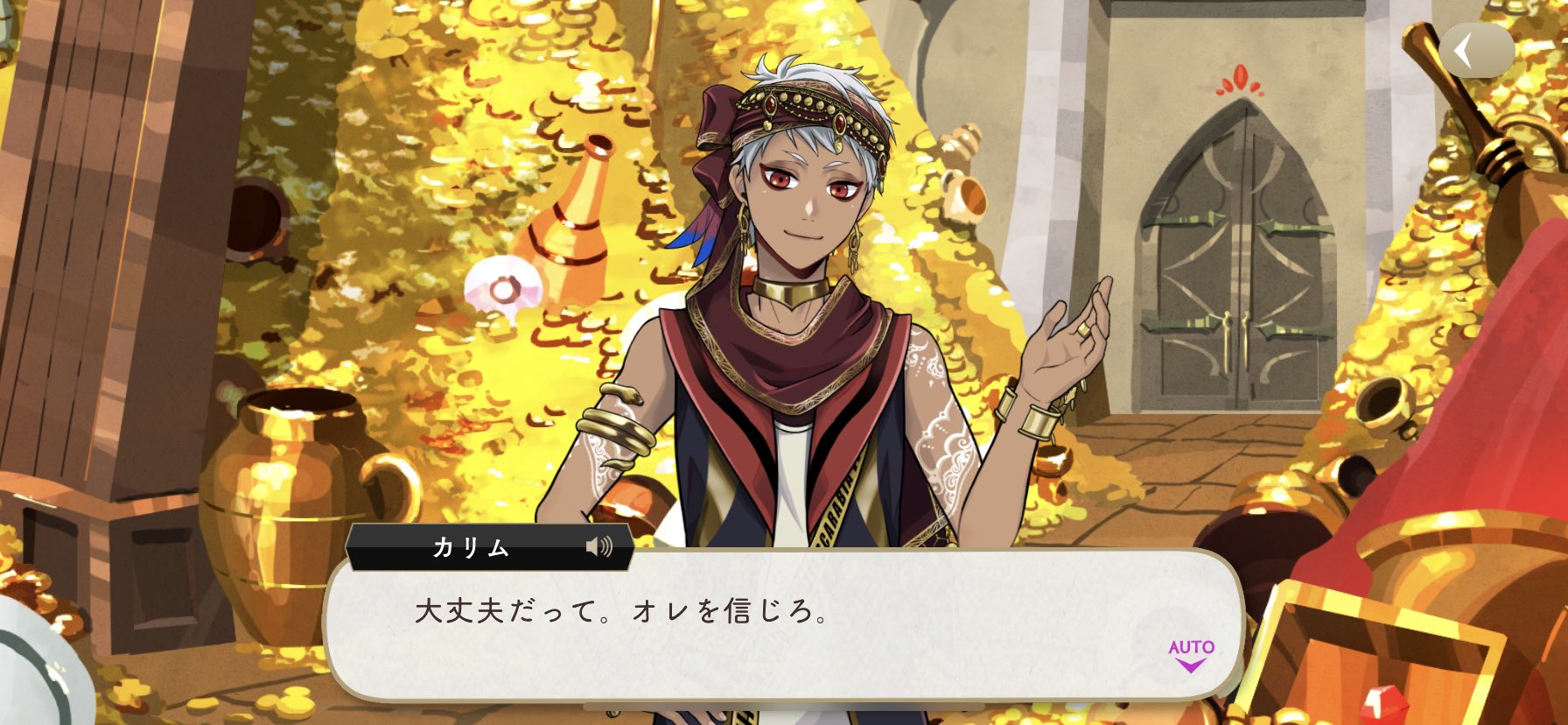 黒沼 そもそも４章前半のカリムの役割はアラジンではなく アラジンが化けた アリ王子 です 絨毯に乗せる時のセリフ も ジャミルがナイスショットする時のセリフも 本来当てはまるのは ジーニーの魔法により偽りの王子となったアリ王子 アラジン